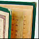 Cutter Menu Range